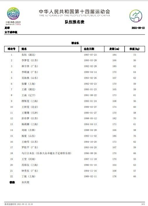 从此番发布的;等信号版片尾彩蛋可以看出，《哪吒之魔童降世》带给观众的系列;惊喜，不仅限于哪吒、敖丙等几大主角，包括结界兽、海夜叉等;小人物同样令人印象深刻